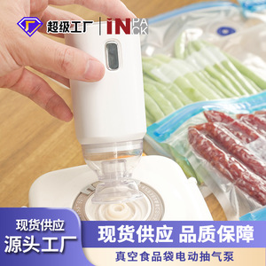 Bomba de vacío eléctrica para bolsas de alimentos, sellador doméstico portátil con alimentación USB, 28 cm de ancho - Product Image 5