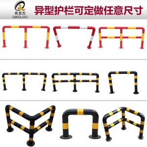 Barrière anti-collision de type M QINGLIAO, taille personnalisée, pour la protection des places de stationnement - Product Image 1
