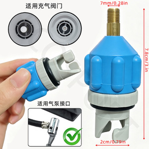 Adaptador de válvula de aire de 7mm, azul, para bote inflable, tabla de paddle surf, kayak, conector de bomba de aire - Product Image 1