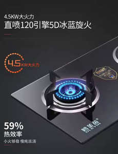 <span class=keywords><strong>2</strong></span> 버너 가스 밥솥 클래스 에너지 전기 가스 스토브 주방 요리 테이블 탑 호텔 가정용 내장 조리대 - Product Image 5