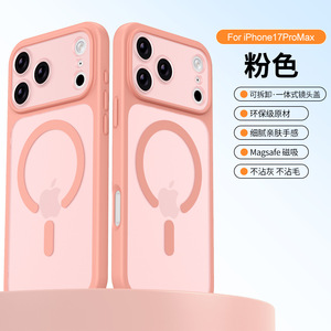 Custodia Magnetica Opaca Traslucida per <span class=keywords><strong>iPhone</strong></span> 17 <span class=keywords><strong>Pro</strong></span> Max con <span class=keywords><strong>Protezione</strong></span> Completa della Fotocamera, Compatibile con 16 15 14 <span class=keywords><strong>13</strong></span> <span class=keywords><strong>Pro</strong></span> Max, Cover Antiurto - Product Image 6