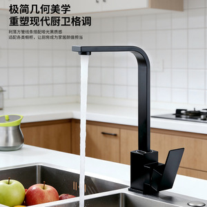 Kitchen Faucet 304 Stainless Steel Single Handle Deck Mounted Pull Down Minimalist Style For Sink Vegetable Wash - Product Image 1