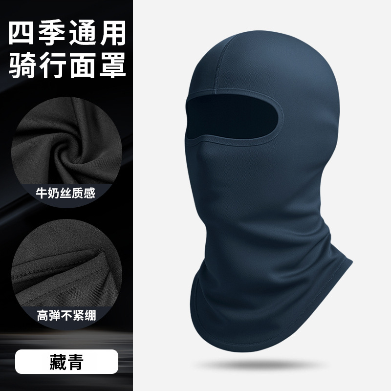 Navy blue - [No mesh hood]