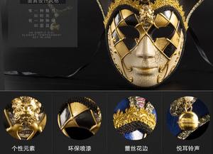 क्रिसमस की शुभरात्रि बॉल, इटैली, पूर्ण चेहरे हेलोलीन मास्क निर्माता, सीधे वयस्कों के लिए आपूर्ति - Product Image 4