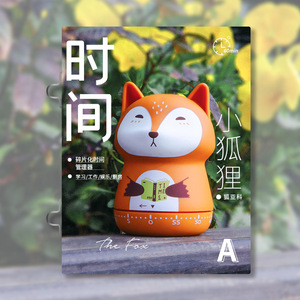 Minuteur mécanique en forme d'animal mignon, gestionnaire de temps pour étudiants, montre jouet en plastique - Product Image 2