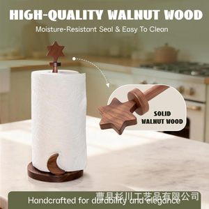 Sugikawa Wooden Paper Holder Circular Standing <b>Kitchen</b> Countertop Storage Simple Design - Product Image 2