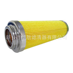 44.5*127 filtre à huile d'équipement mécanique filtre de sortie de pompe en papier pour filtre à huile de Machine - Product Image 1