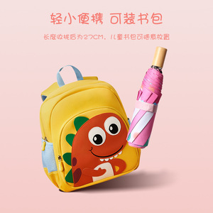 Paraguas Infantil con Diseño de Unicornio Rosa, 8 Varillas, Mango de Madera, Apertura Manual, Protección Solar y contra la Lluvia, Regreso a Clases - Product Image 3