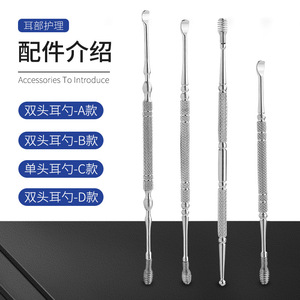 Manufacturer's stainless steel ear pick set, 6-piece ear cleaning <b>tool</b> with spring-loaded double-headed rotating mechanism. - Product Image 5