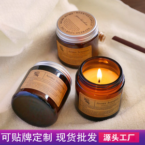 Aroma Sensation Scented Candle Amber Glass Jar Minimalist Design Home Fragrance - Product Image 4