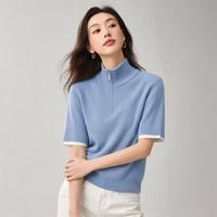 Pull tricoté en mélange de laine à manches courtes, col montant zippé, pour usage décontracté, vente en gros