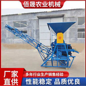 Broyeur de sol multifonctionnel, machine agricole pour le traitement du sol, couleur bleue, moteur électrique - Product Image 3