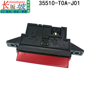 สวิตช์ไฟเตือนอันตราย 35510-T0A-J01 สำหรับฮอนด้า ซีอาร์วี เจด 2012-2021 สวิตช์ฉุกเฉินปลอกพลาสติก - Product Image 4