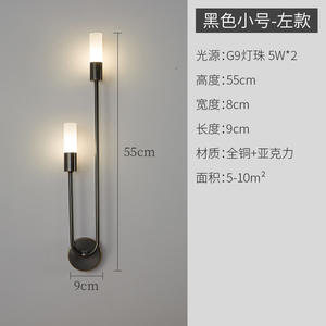 Nordic Style All-Copper Wall Lamp for Living Room TV Background Bedroom <b>Retro</b> Staircase Simple Design for Bedside & Hallway - Product Image 6