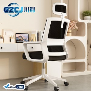 Silla <span class=keywords><strong>de</strong></span> Oficina Ergonómica con Reposabrazos Fijos, Material <span class=keywords><strong>de</strong></span> Malla, <span class=keywords><strong>Diseño</strong></span> Moderno para Uso en el Hogar y la Oficina, Comodidad para Estar Sentado por Largo Tiempo, Rotación - Product Image 5