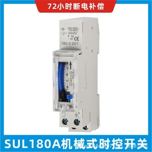 Pourquoi le minuterie mécanique SUL180A 24 heures 220V pour les couloirs d'escaliers et le contrôle de l'éclairage - Product Image 5