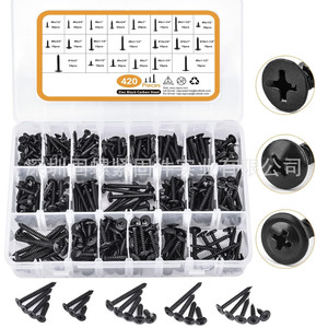 Carbon Steel Black Self Tapping Screw Set 420pcs Phillips Head Pan Flat Head Metal Fasteners Boxed Imperial Inch - Product Image 1