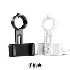 Clip universel pour téléphone portable, noir et blanc, pour téléphones portables, jumelles monoculaires, permet de prendre des photos et des vidéos - Product Image 1