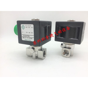 Vanne solénoïde ODE 21L2K1T55 14W DC 5.0 Bar G 1/4 Fabriqué en Italie - Product Image 2