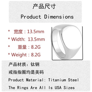 Men's Geometric Titanium Steel <b>Ring</b> <b>Silver</b> Color <b>Plain</b> Design Gift Jewelry 280670 - Product Image 3
