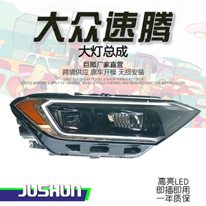 จูชุน โฟล์คสวาเกน ซาจิตาร์ชุดไฟหน้า LED DRL ไฟเลี้ยว 15000 ลูเมน 12v สไตล์อเมริกาเหนือ - Product Image 1