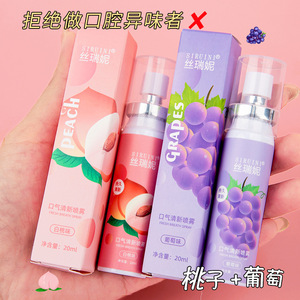 Спрей для освежения дыхания, 20 мл - Product Image 5
