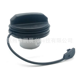 Bouchon de réservoir de carburant Land Rover LR053665 ABS noir pour Range Rover Sport Discovery 4 avec support d'installation - Product Image 4