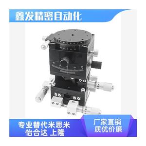 XYZABR High-Precision Manual Displacement Slide Table Six-Axis Optical Fine-Tuning Platform 60*60 Six-Dimensional <b>Worktable</b> - Product Image 1