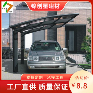 Abri de voiture en aluminium à toit arqué, design moderne, imperméable, pour garage domestique ou stationnement. - Product Image 3