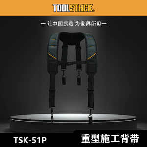 Échantillon gratuit, ceinture à outils de haute qualité et durable, multi-poches, kit d'outils de travail, pochette de rangement, organisateur, sac à usage spécial - Product Image 6