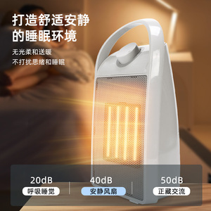 Portable Mini Desktop Heater PTC 1500W 250x160mm Under Desk Office Use - Product Image 3