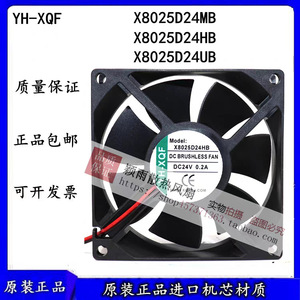 Yh-Xqf X8025D24Hb พัดลมไร้แปรงถ่าน 80 มม. Dc24V อินเวอร์เตอร์ระบายความร้อน แรงลมสูง - Product Image 5