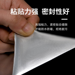 High-Temperature Resistant Aluminum Foil Tape 0.06mm Thick for Exhaust Pipe Sealing Waterproofing Repair - Product Image 5