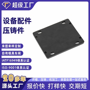 Aluminum Alloy Housing Base M8 Mounting 70Mm Width High Pressure Casting Ningbo Area Parts - Product Image 2