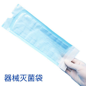 Bolsas de Esterilización Dental Autosellables, Caja de 200 Unidades, Varios Tamaños Disponibles - Product Image 1
