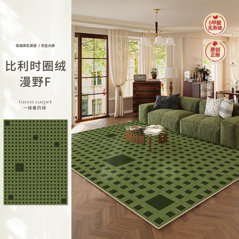 Terciopelo belga - Wilderness F