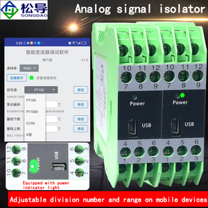 Phân phối mô-đun chuyển đổi 4-20mA một trong một ra 0-10V tín hiệu isolator DC hiện tại Điện áp Transmitter - Product Image 5