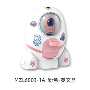 Hucha con forma de cohete espacial con pegatinas de dibujos animados para niños, caja de dinero, regalo - Product Image 4