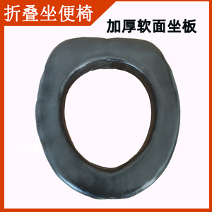 <b>Commode</b> <b>Chair</b> For Elderly And Pregnant Women Portable Toilet Seat With Thickened Reinforced Design Hospital Use - Product Image 2