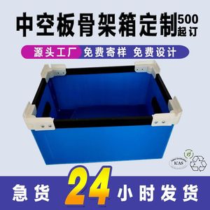 Jiashengde <b>Plastic</b> Storage <b>Crate</b> 40x30x25cm Ventilated Industrial Style For Fruit Vegetable Transport - Product Image 3