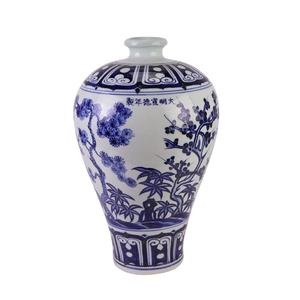 <span class=keywords><strong>Vase</strong></span> en céramique meiping peint à la main, fleur de bambou, pin bleu et blanc, RXBA24 <span class=keywords><strong>Ming</strong></span> <span class=keywords><strong>dynastie</strong></span> Xuande - Product Image 1