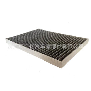 Filtro de Aire para Cabina Tesla 1072736-00-B, Elemento Antipolvo de Carbón Activado - Product Image 3