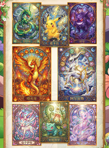 QiuGuo Carte Pokémon a Grande Formato (88 X 126mm) con Effetto 'Tira e Scopri', Carte da Gioco 'Il Regno Nascosto', Regali Sorpresa - Product Image 3