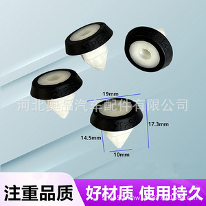 Volkswagen Audi ตัวกันกระแทกฐานสกรู N1062130107 14 7 429 950อะไหล่พลาสติกไนล่อน - Product Image 1