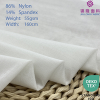 Tissu en maille tricotée à la chaîne extensible dans 4 directions, respirant, écologique, léger, 86 % nylon, 14 % élasthanne, pour soutien-gorge de sport Under Armour
