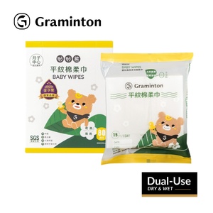 15 Sheets Cotton Non-Woven Pocket Size compact dry wipes Soft & Absorbent, Dry & Wet Use, Gentle for Newborns - Product Image 1