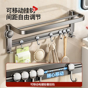 Porte-serviettes mural en acier inoxydable Todri à double barre avec crochets, design minimaliste - Product Image 4