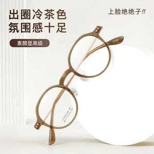 กรอบแว่นตาไทเทเนียมทรงกลมสีน้ำตาลเย็นสบาย รุ่น M8177 น้ำหนักเบา แบบเต็มกรอบ สำหรับทุกเพศ ผลิตที่ตานหยาง - Product Image 3