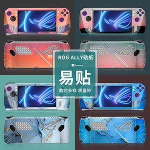 Étui de protection en PVC pour console de jeu portable Rog Ally - Product Image 1