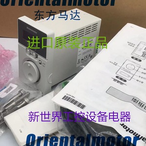 ตัวควบคุมความเร็ว Orientalmotor รุ่น BMUD30 C2 200W สำหรับมอเตอร์ไฟฟ้ากระแสตรง 12V - Product Image 3